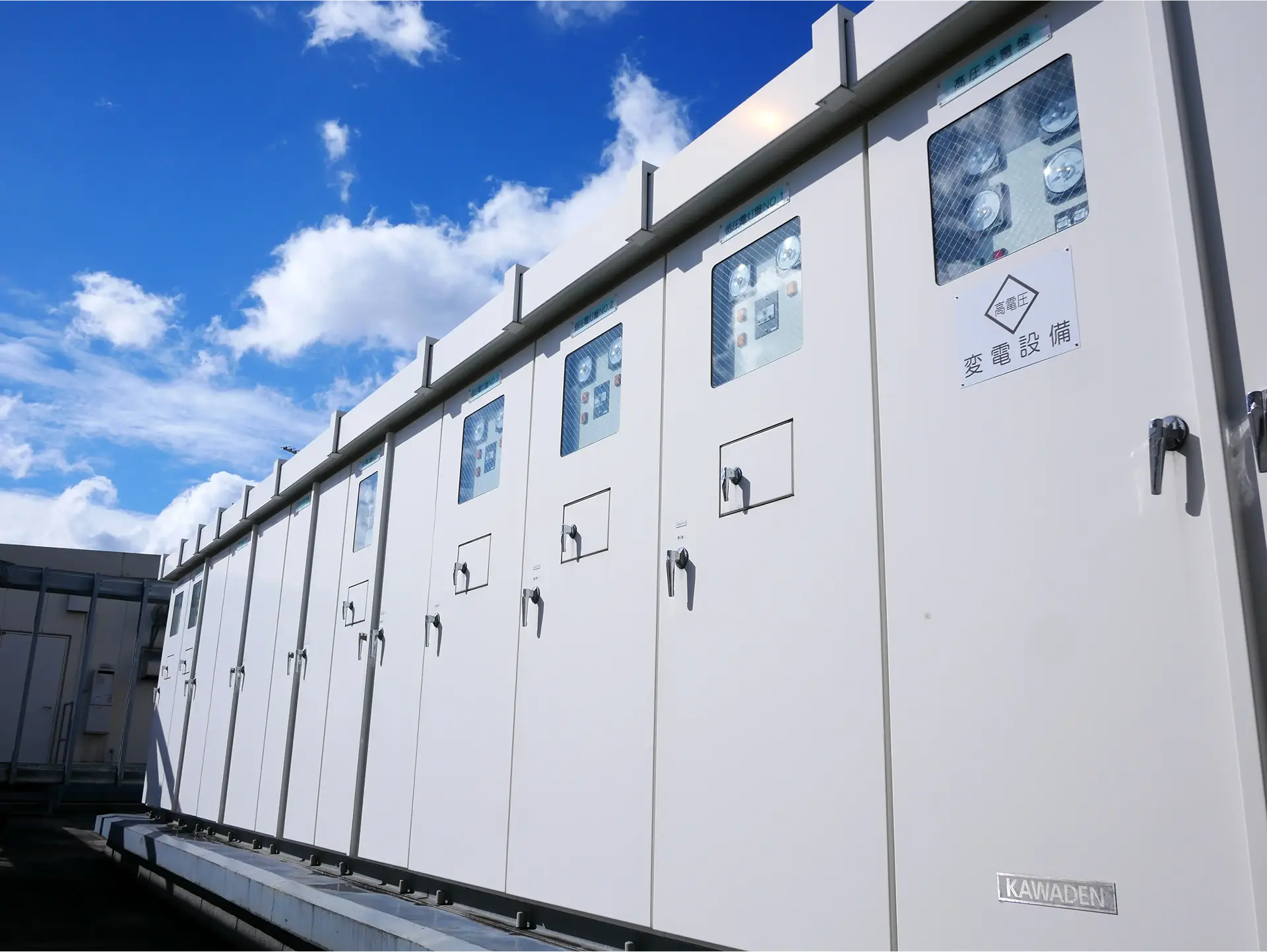 ELECTRICAL FACILITIES